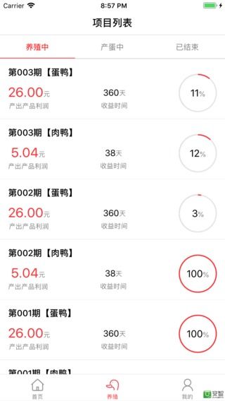 网小鸭  v3.7.0图1