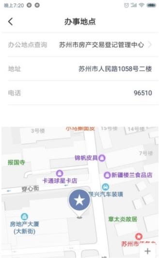 津心登  v1.5.79.0图1