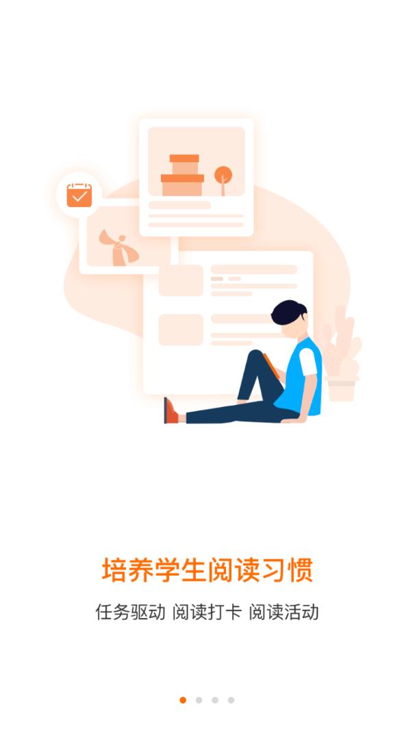 清大悦读  v2.2.29图1