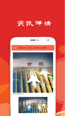 大牛股  v1.0图3