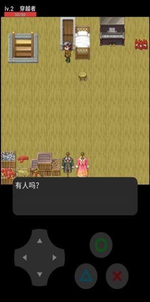 我不是梗神  v22.02.051417图3