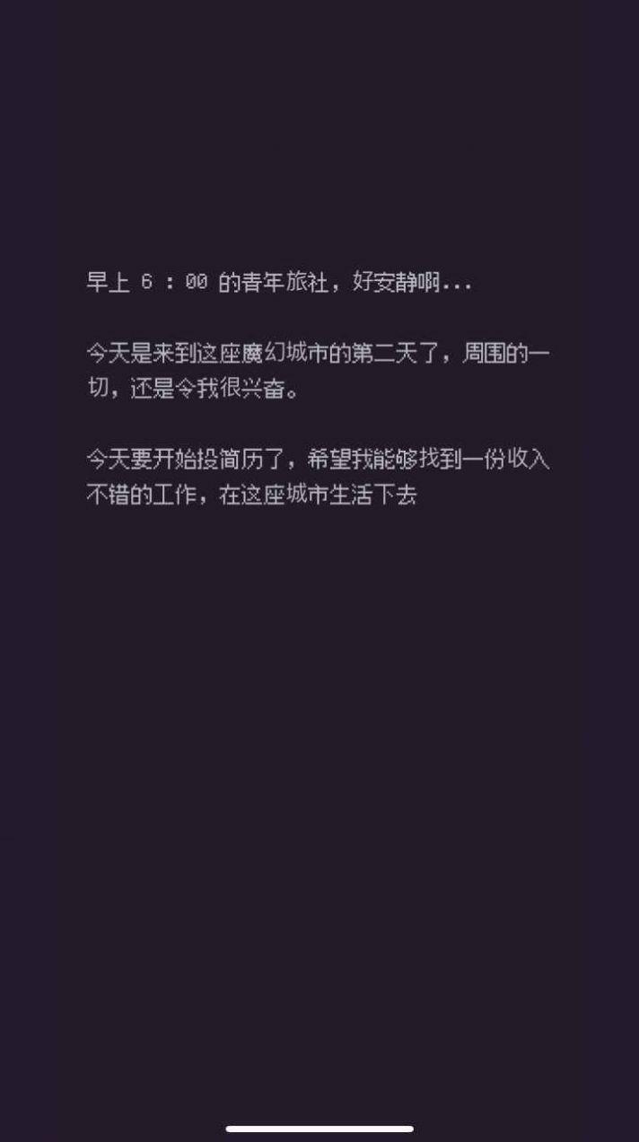 码农  v1.0.0图2