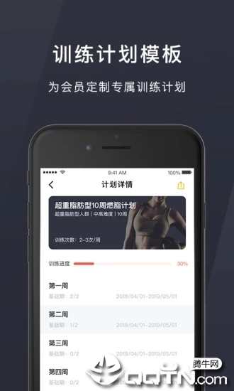 易健助手  v4.8.0图2
