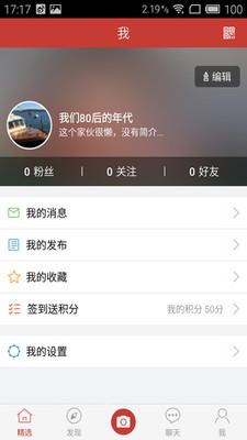 优酷广场舞  v1.1.0图4