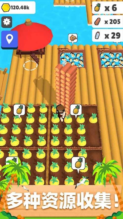 木筏小岛最新版  v1.2.0图1