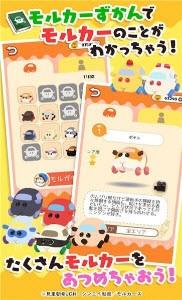 仓鼠停车场  v1.0.0图2