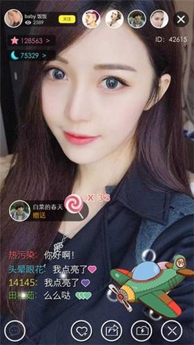 丹唇直播  v1.0.1图3