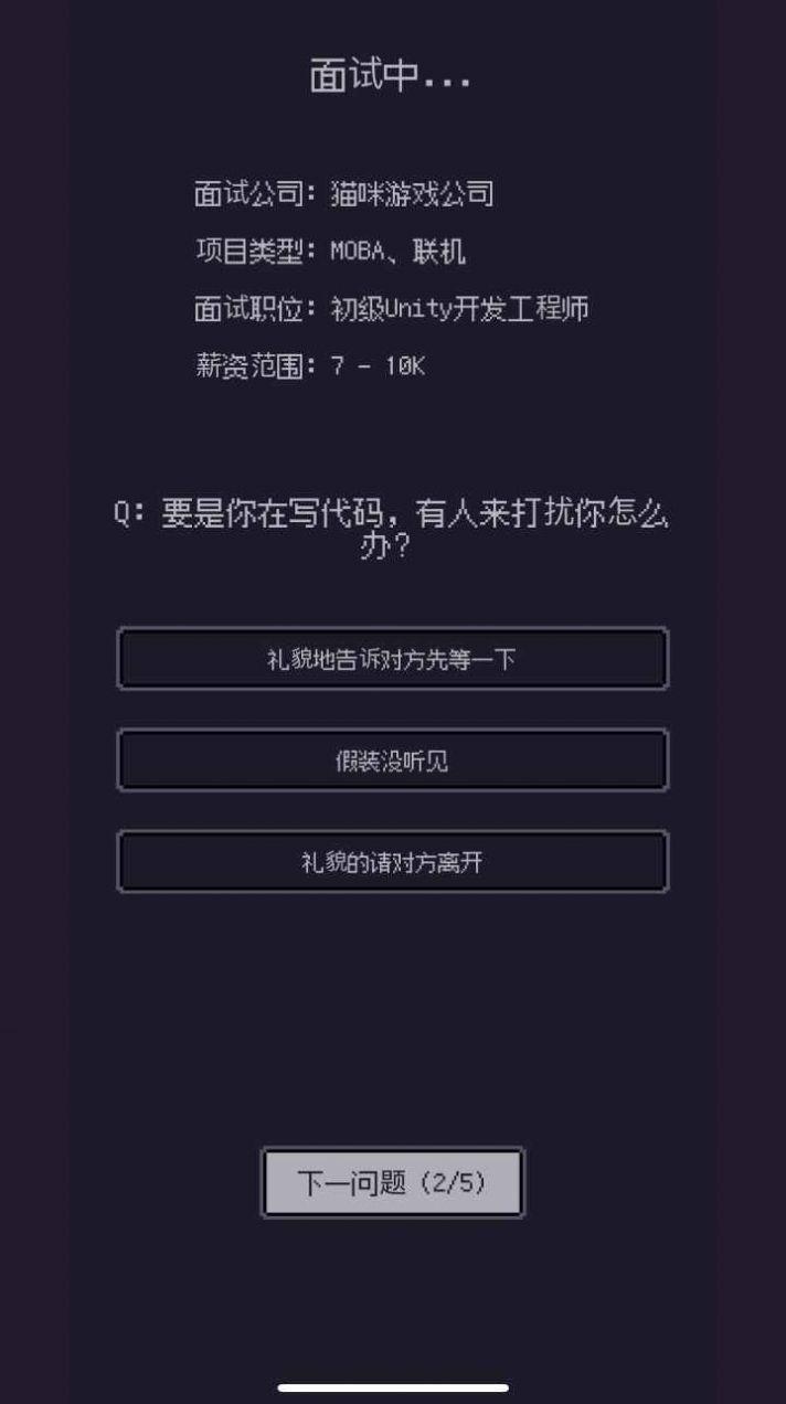码农