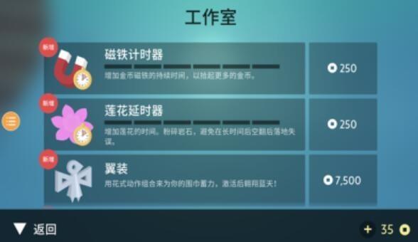 奥托的历险  v1.0.10图3