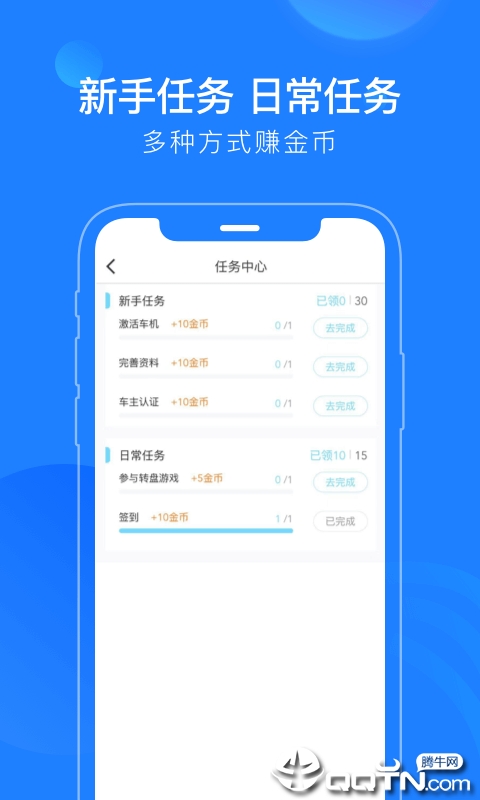 蘑菇知途  v2.4.13图3