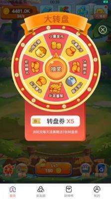 进阶的可达鸭极速版  v1.0.1图2
