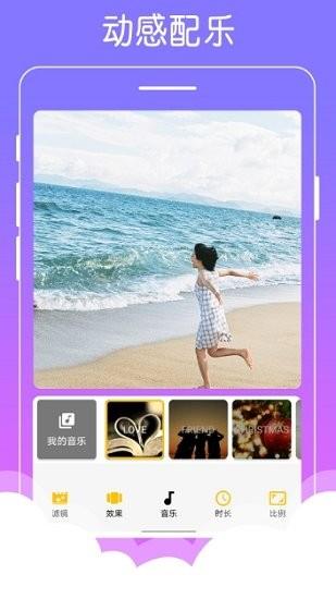 美美音乐相册  v1.0.2图2