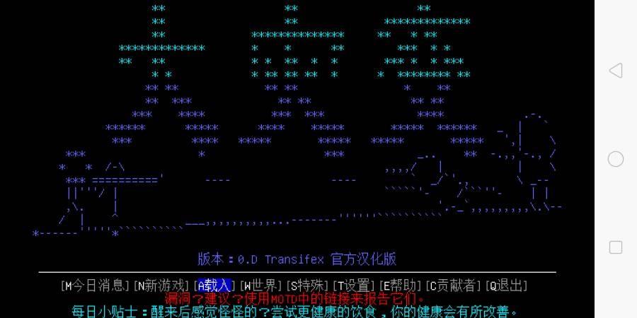 大灾变黑暗之日