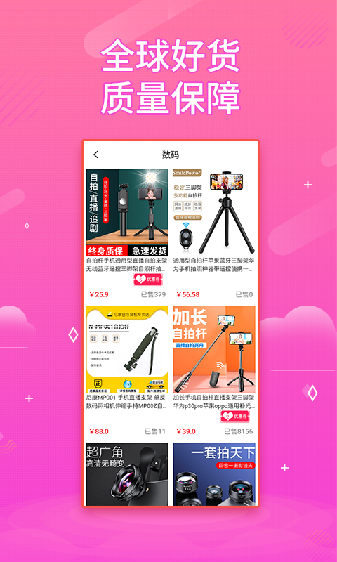 AN有量  v1.0.3图5