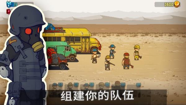 全民僵尸大战最新版  v1.0.2图2