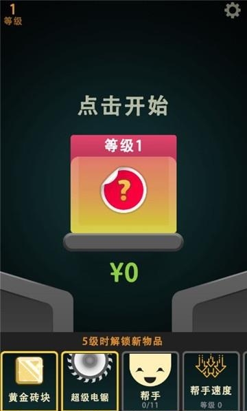 碾压粉碎机