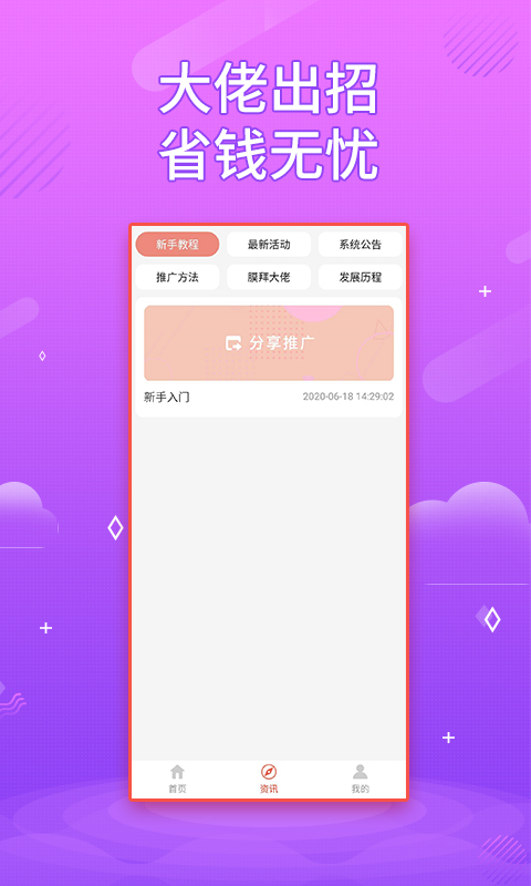 AN有量  v1.0.3图4