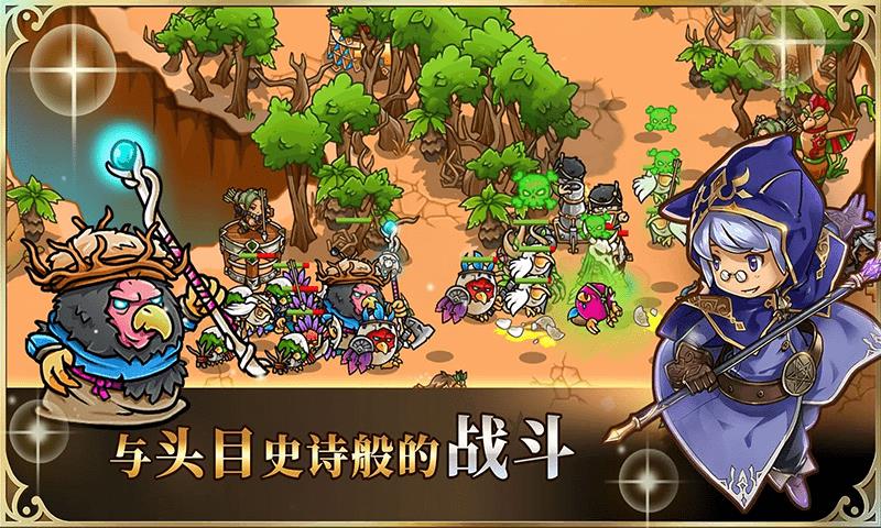 刺激荒野战场  v1.2图2