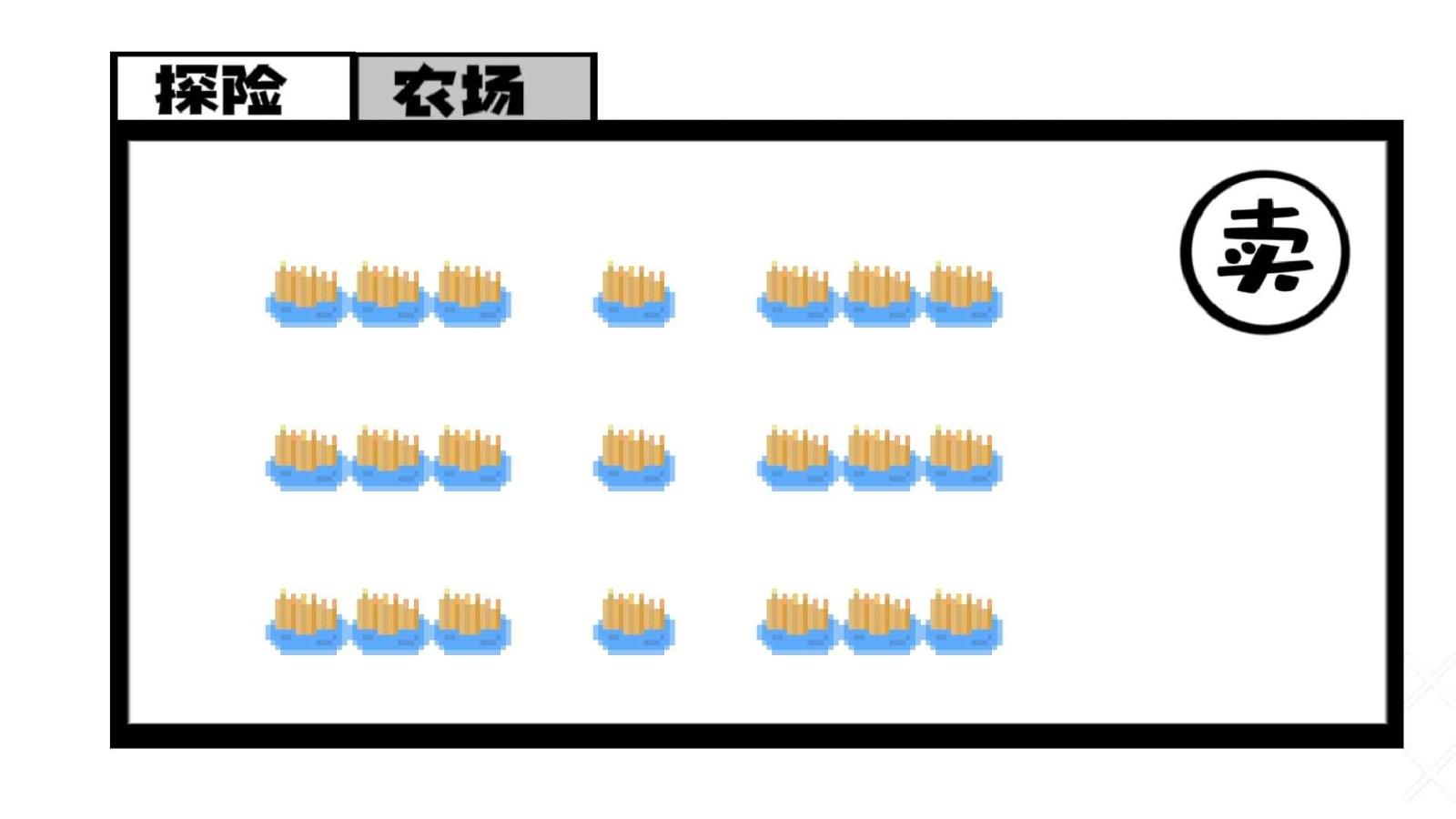 范哥大探险  v1.5图2