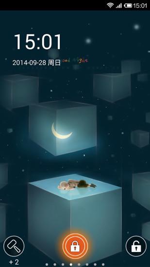 坚果锁屏安卓版  v2.4.4图1