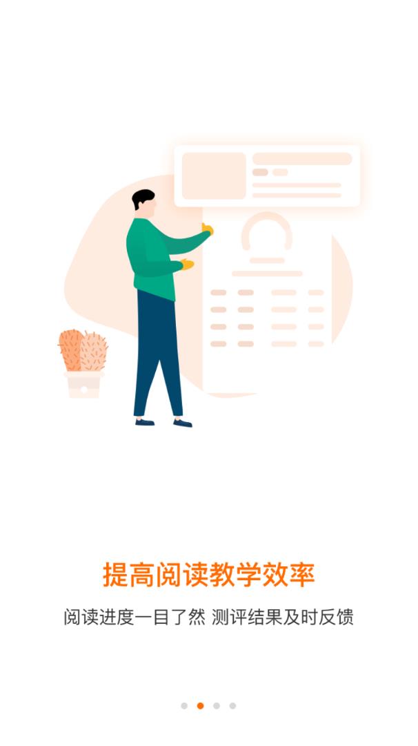 清大悦读  v2.2.29图2
