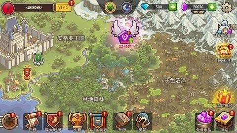 王国守卫战归来  v2.4.2图1