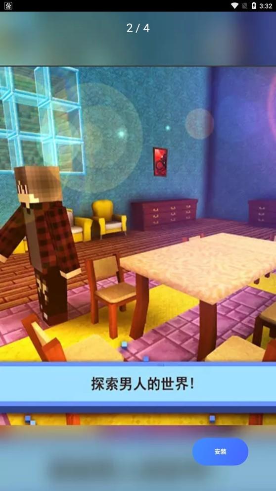 疯狂游乐城  v1.0.2图1