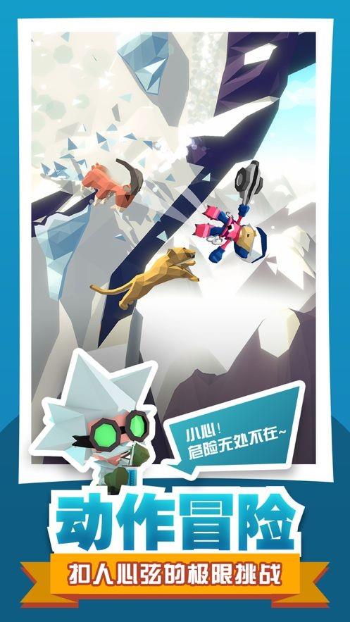 绝地大冒险  v1.0.5图2