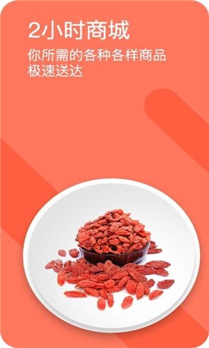 智慧徐圩  v1.0.4图3