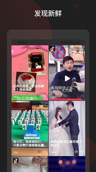 吉喵视频正式版  v1.2.8图1