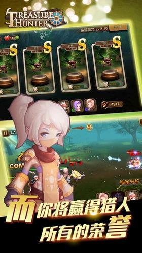 冒险吧猎人  v1.13图1