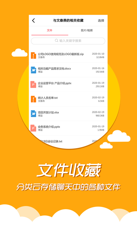 爱米哒哒  v2.0图3