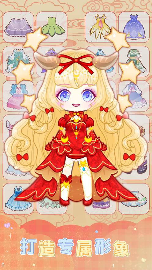 扭蛋美少女  v1.0图3