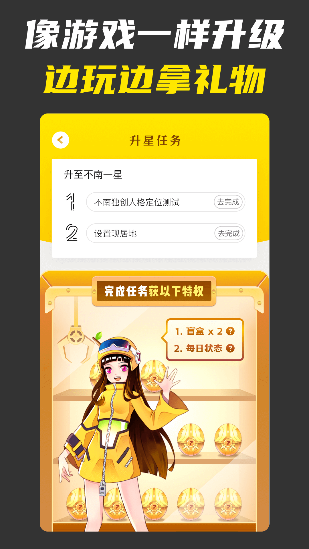 不南  v2.4.8图3