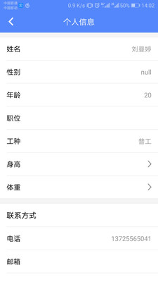 筑客云  v1.1.10图1