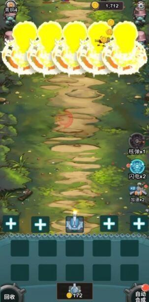 这塔防太牛  v1.0.0图3