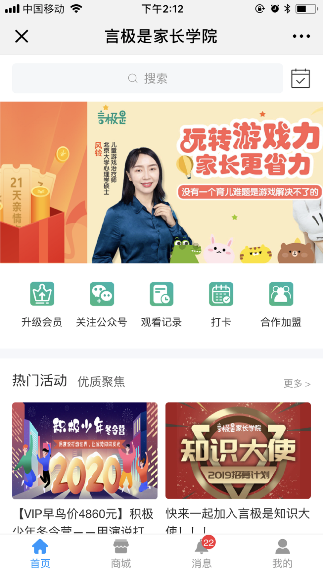 言极是  v2.0图3