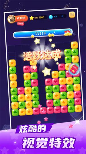 阿伟消消乐