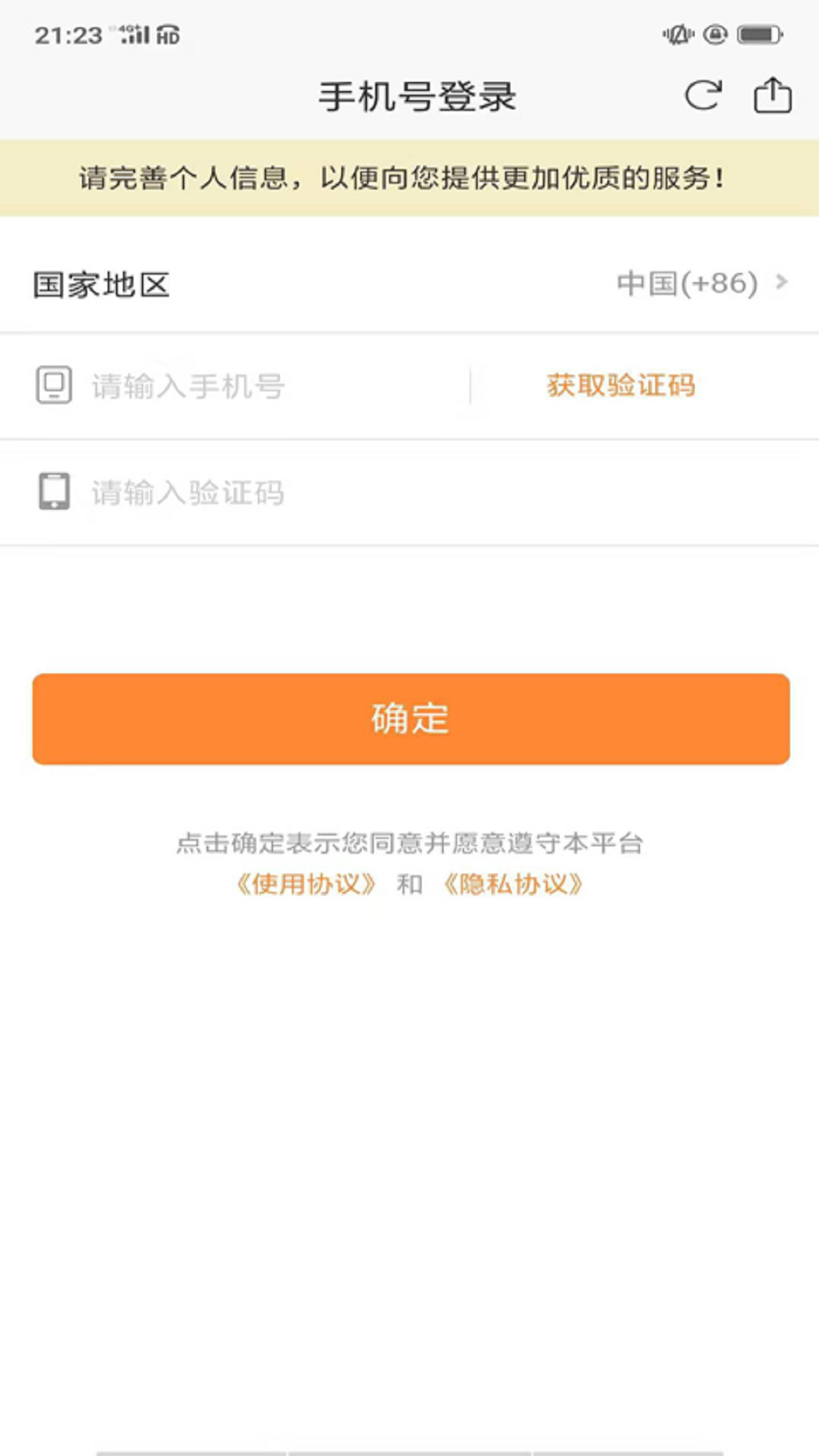 言极是  v2.0图4