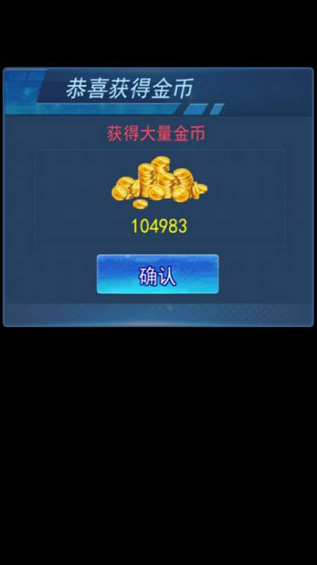 造舰大亨  v1.0.0图3