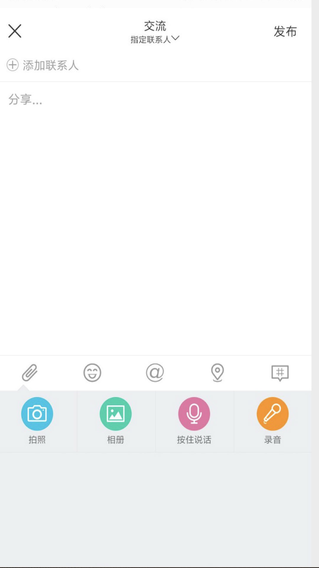 捷客  v6.0.25图3