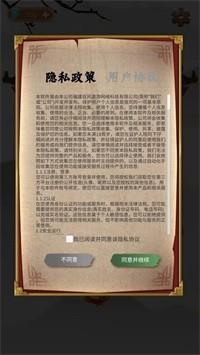 古今达人  v1.0.0图1