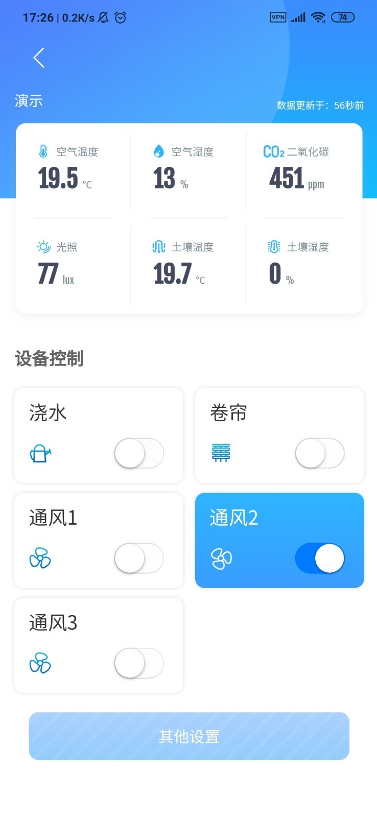 农嗨云  v1.0.0图2