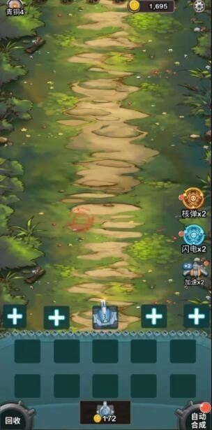 这塔防太牛  v1.0.0图2