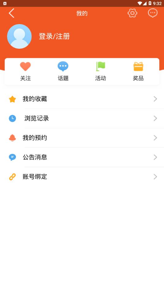 许昌融媒  v5.1.0.0图3