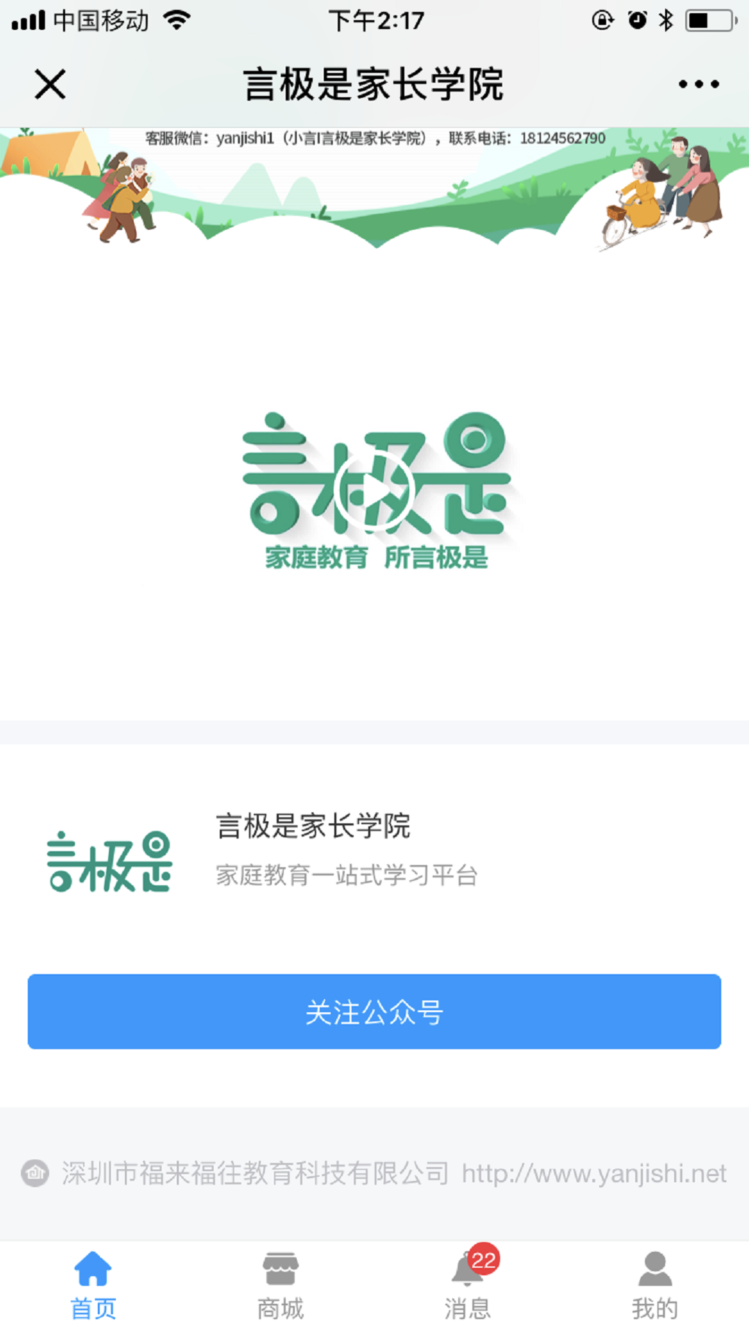 言极是  v2.0图1