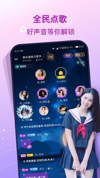lol捞月狗直播  v5.0.8图3