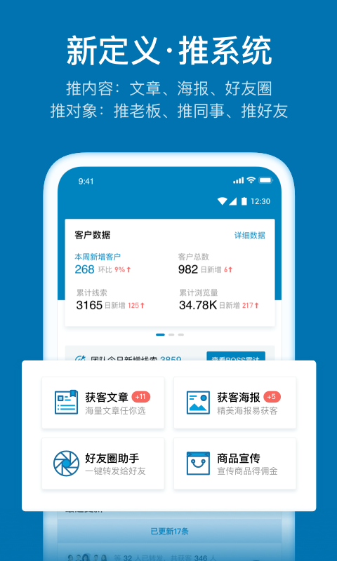 加推  v5.7.6图1