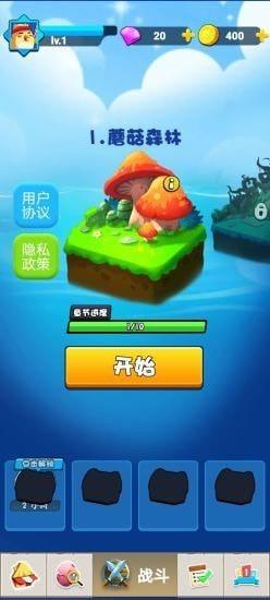精灵守卫战  v1.0.1图2