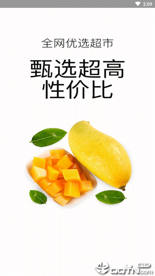 一起捞